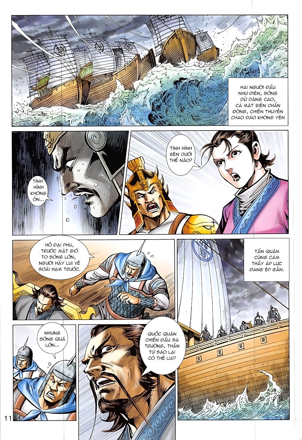 Xuân Thu Chiến Hùng Chapter 308 - 11
