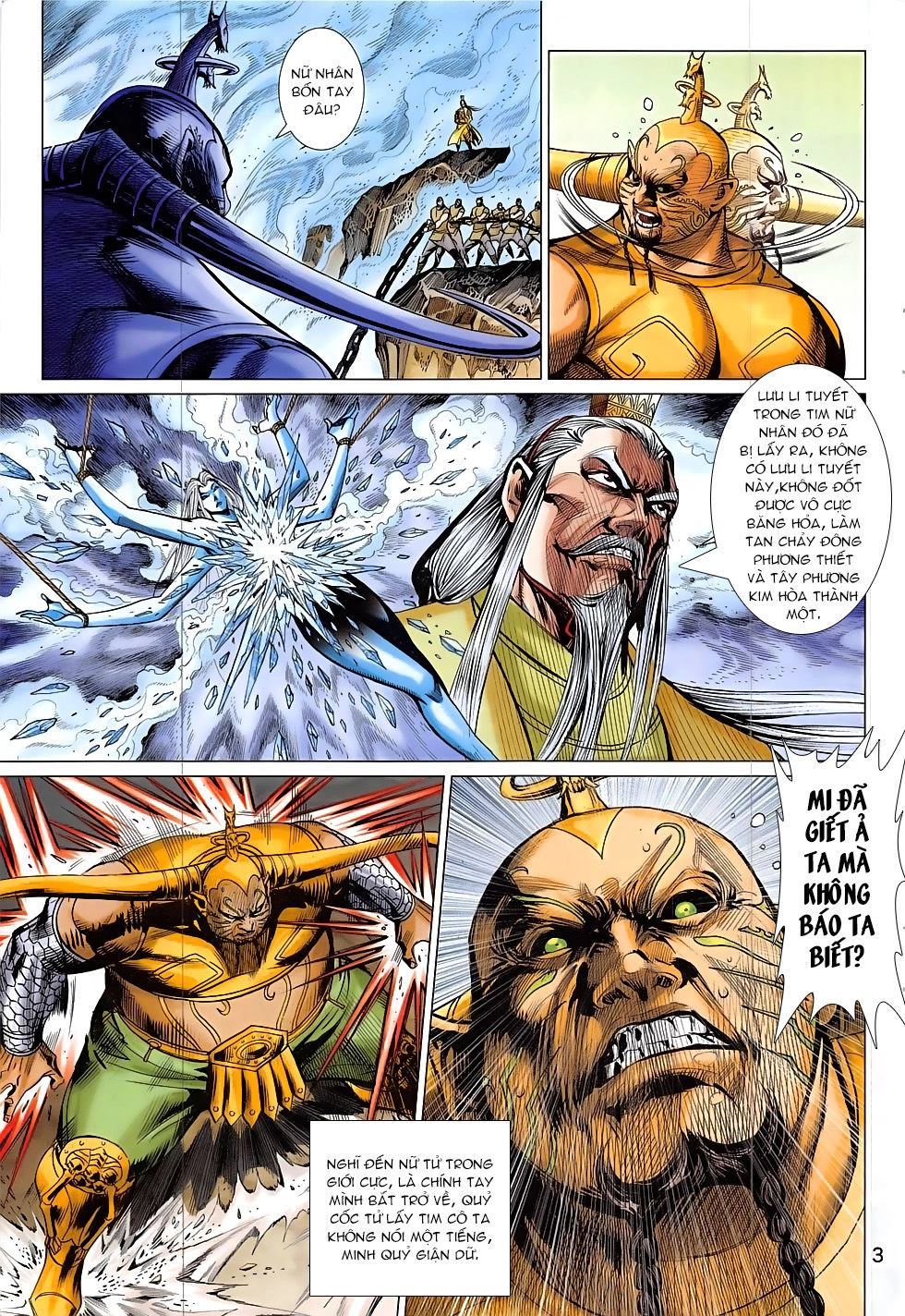 Xuân Thu Chiến Hùng Chapter 309 - 3