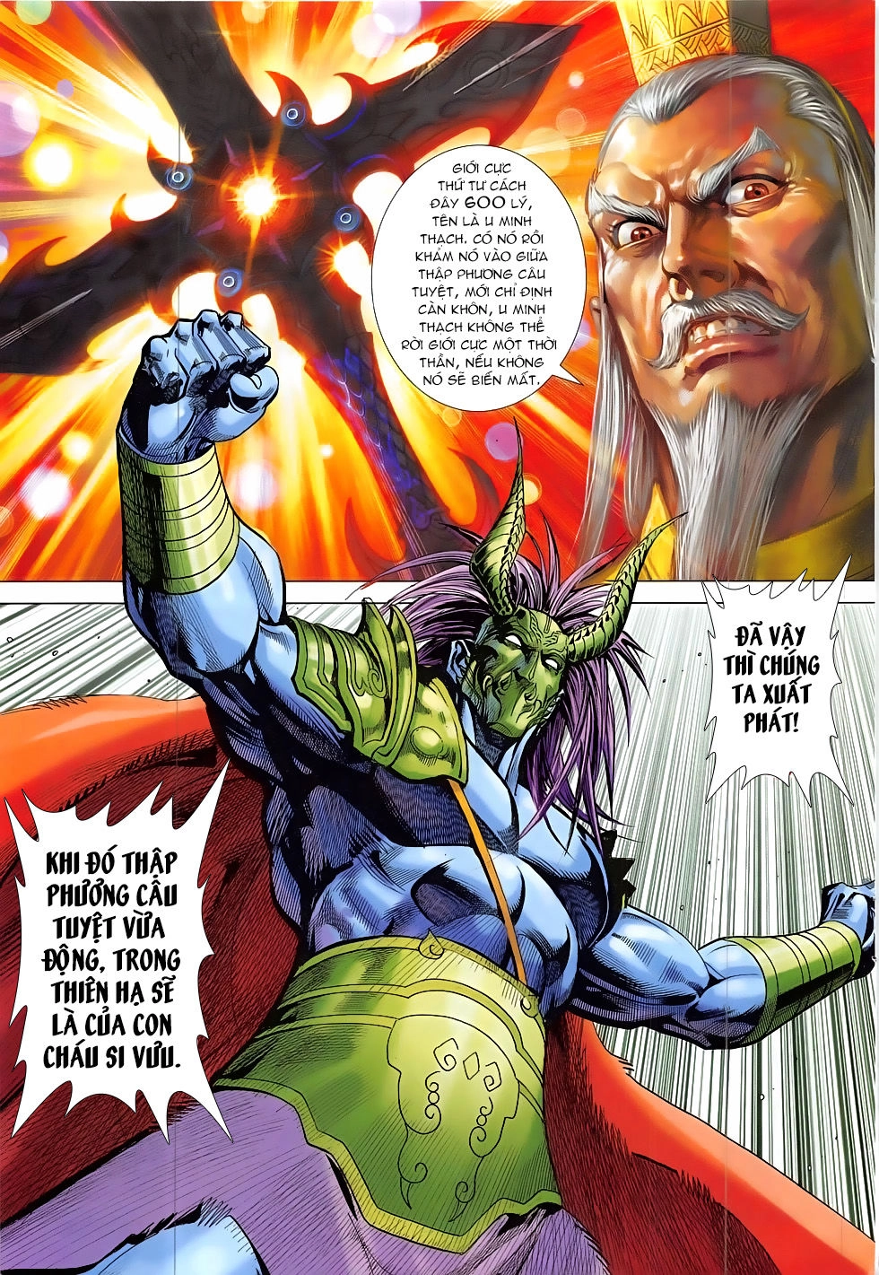 Xuân Thu Chiến Hùng Chapter 309 - 7