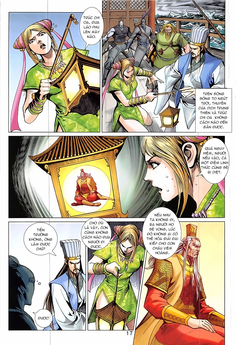 Xuân Thu Chiến Hùng Chapter 309 - 17
