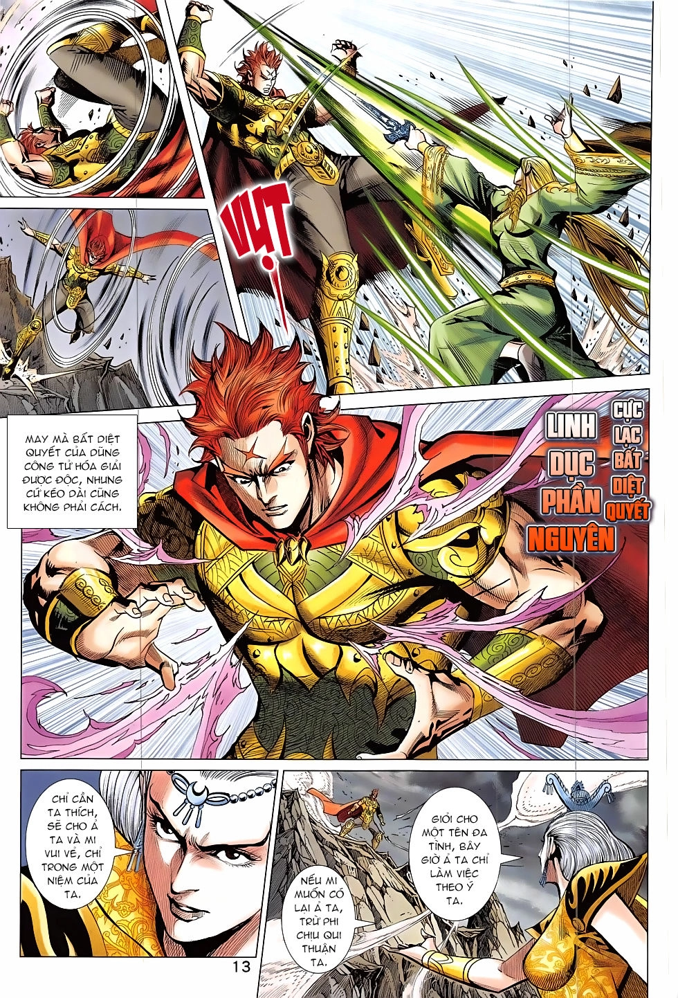 Xuân Thu Chiến Hùng Chapter 314 - 13