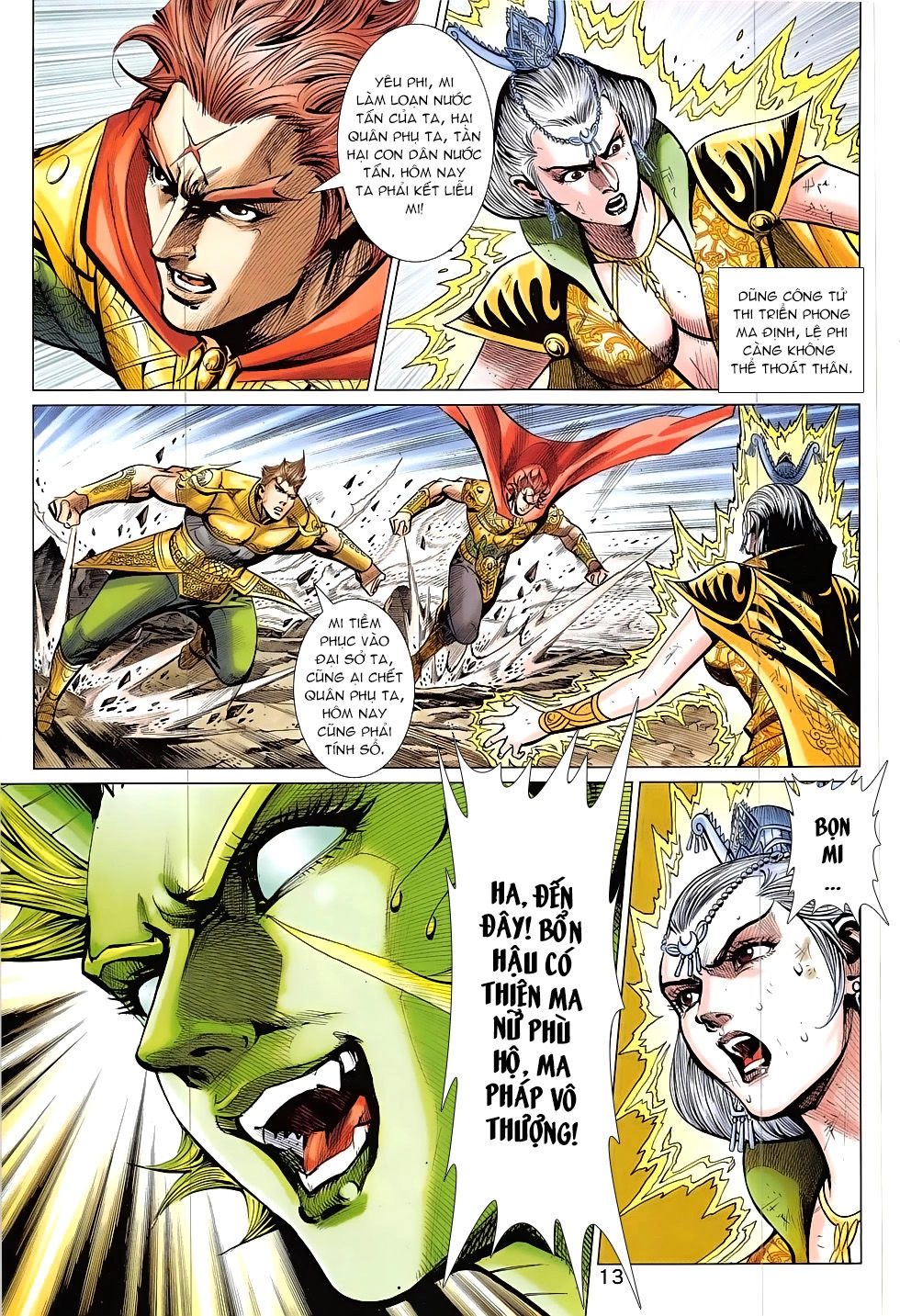 Xuân Thu Chiến Hùng Chapter 316 - 13