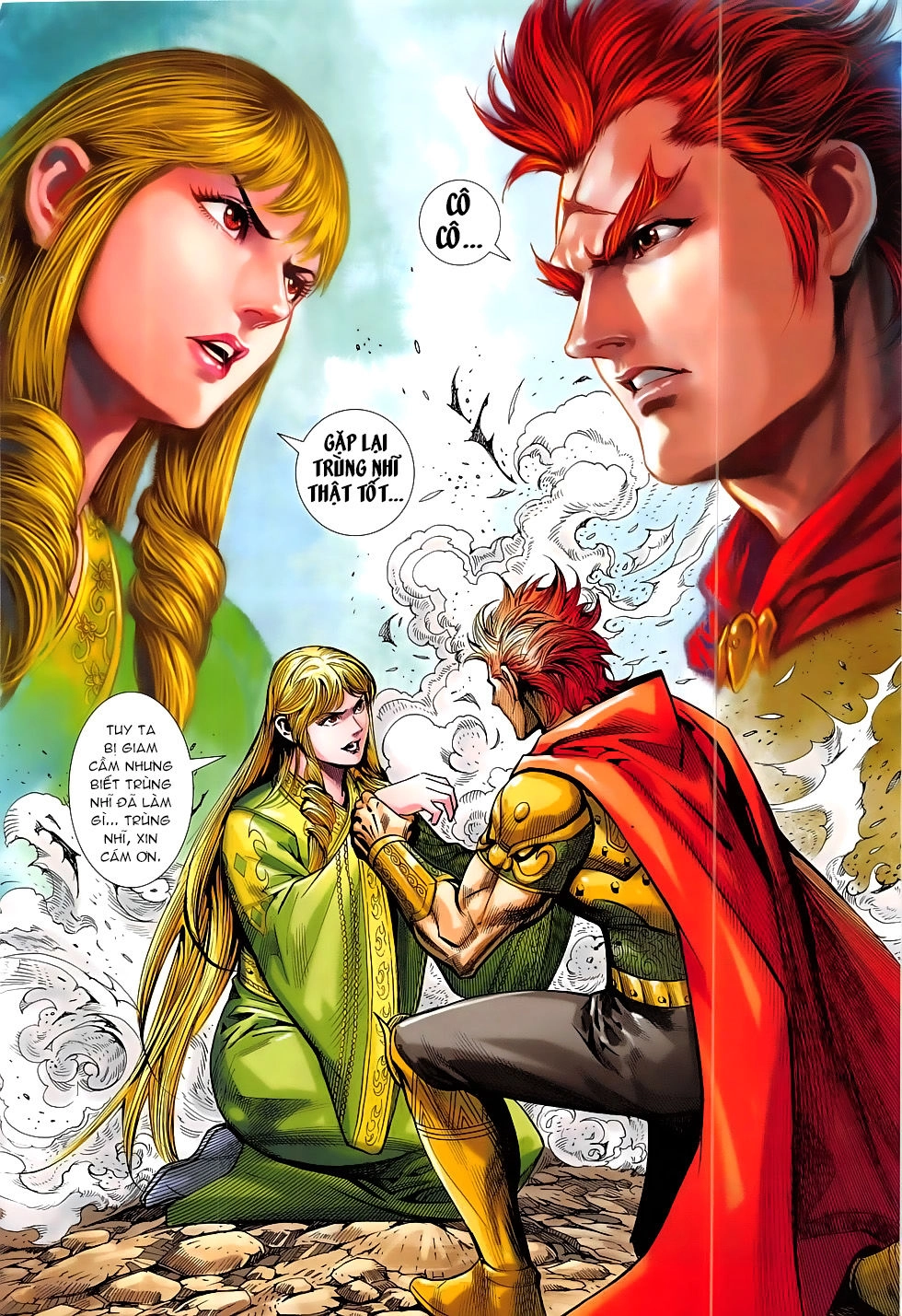 Xuân Thu Chiến Hùng Chapter 316 - 22