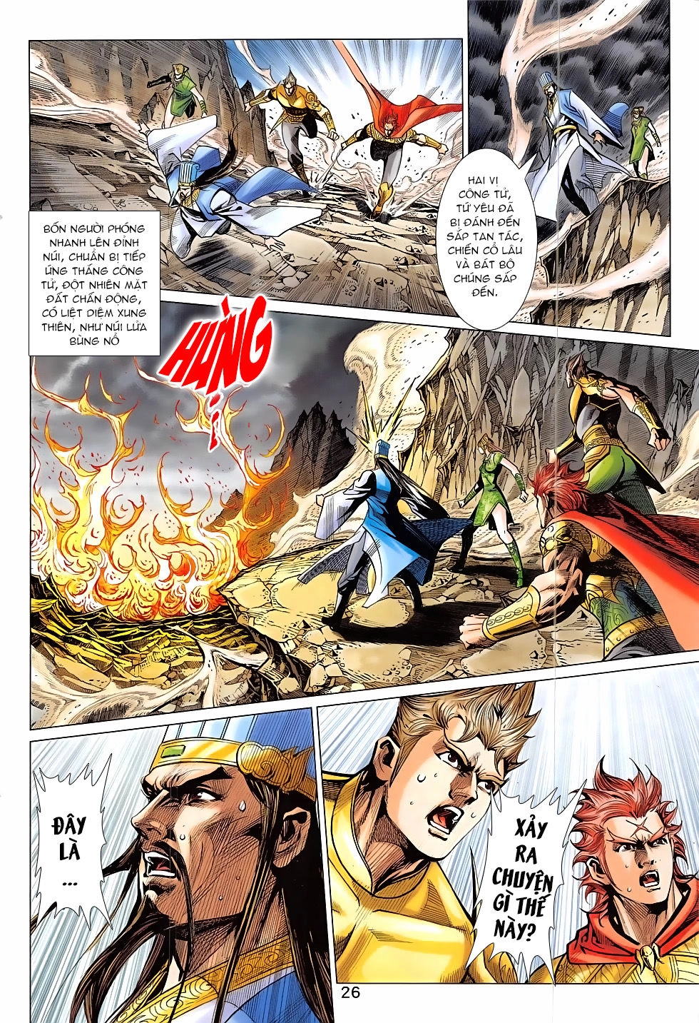Xuân Thu Chiến Hùng Chapter 316 - 26