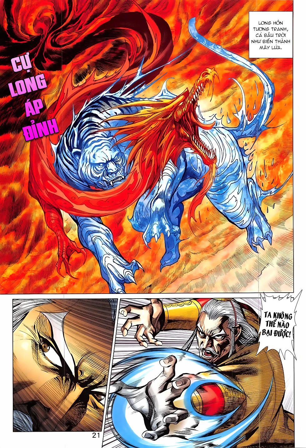 Xuân Thu Chiến Hùng Chapter 317 - 21