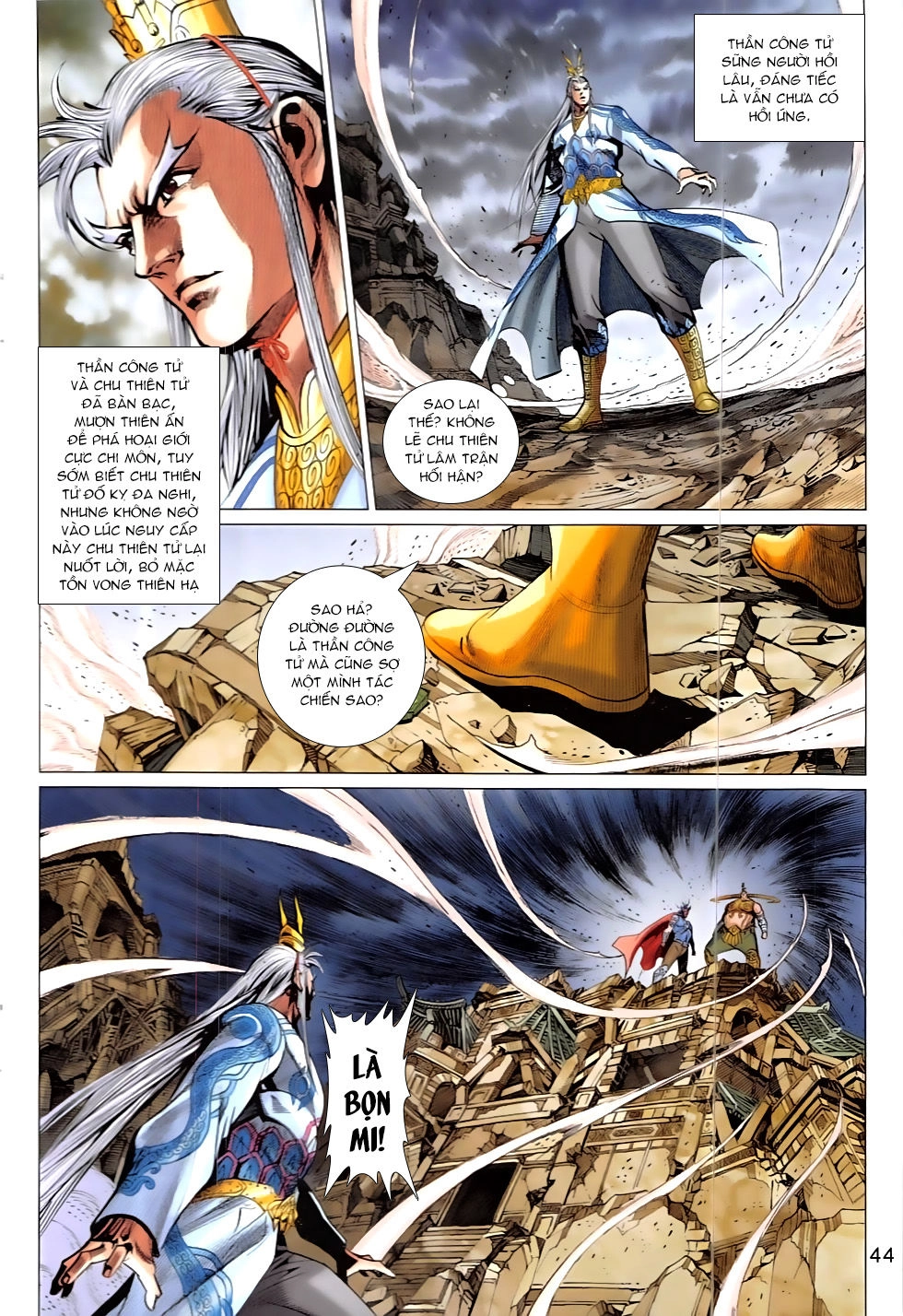 Xuân Thu Chiến Hùng Chapter 318 - 10