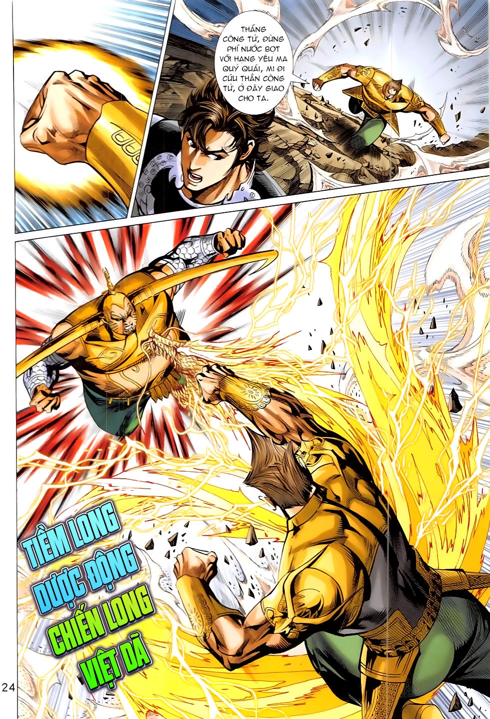 Xuân Thu Chiến Hùng Chapter 320 - 24