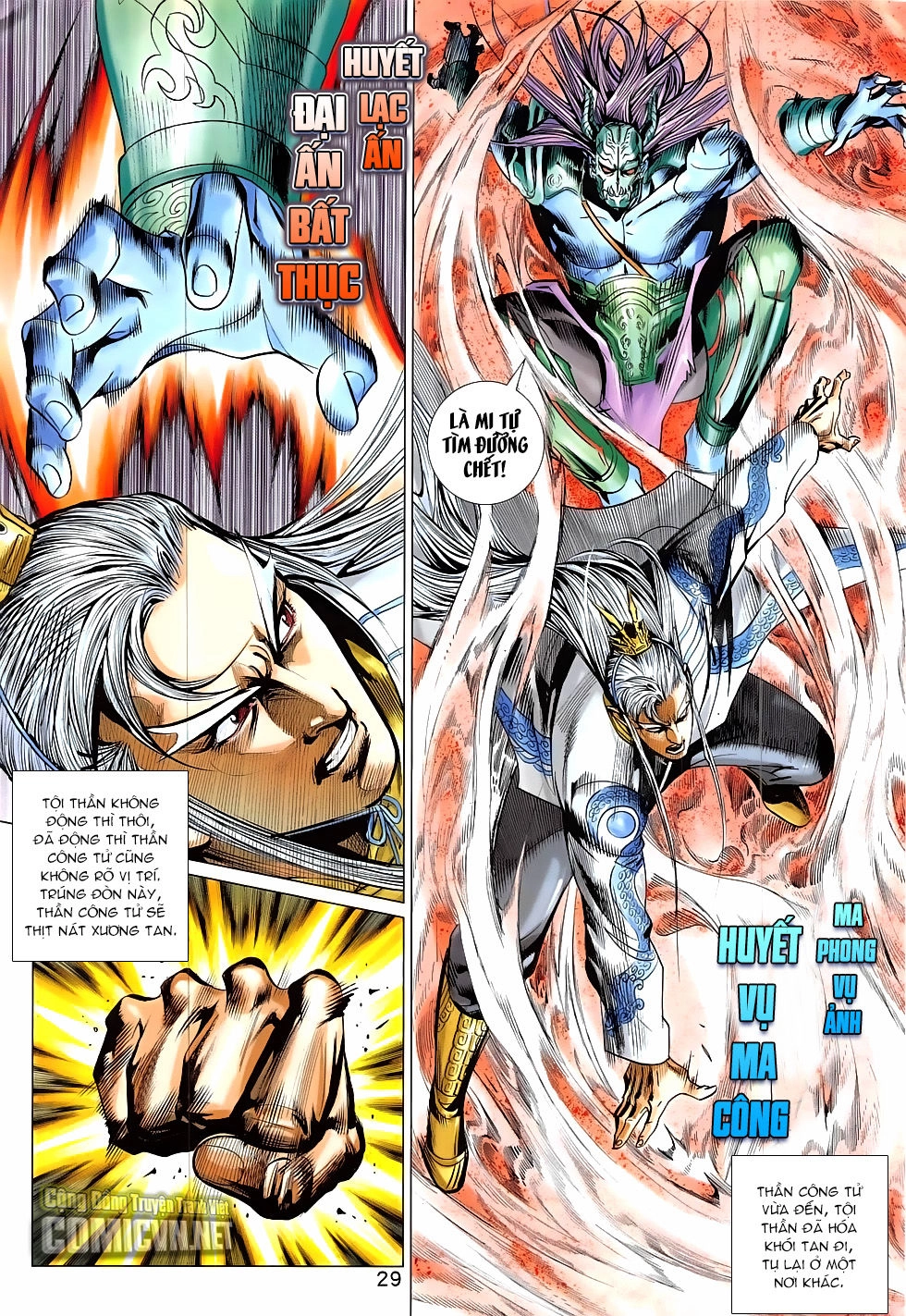 Xuân Thu Chiến Hùng Chapter 321 - 30