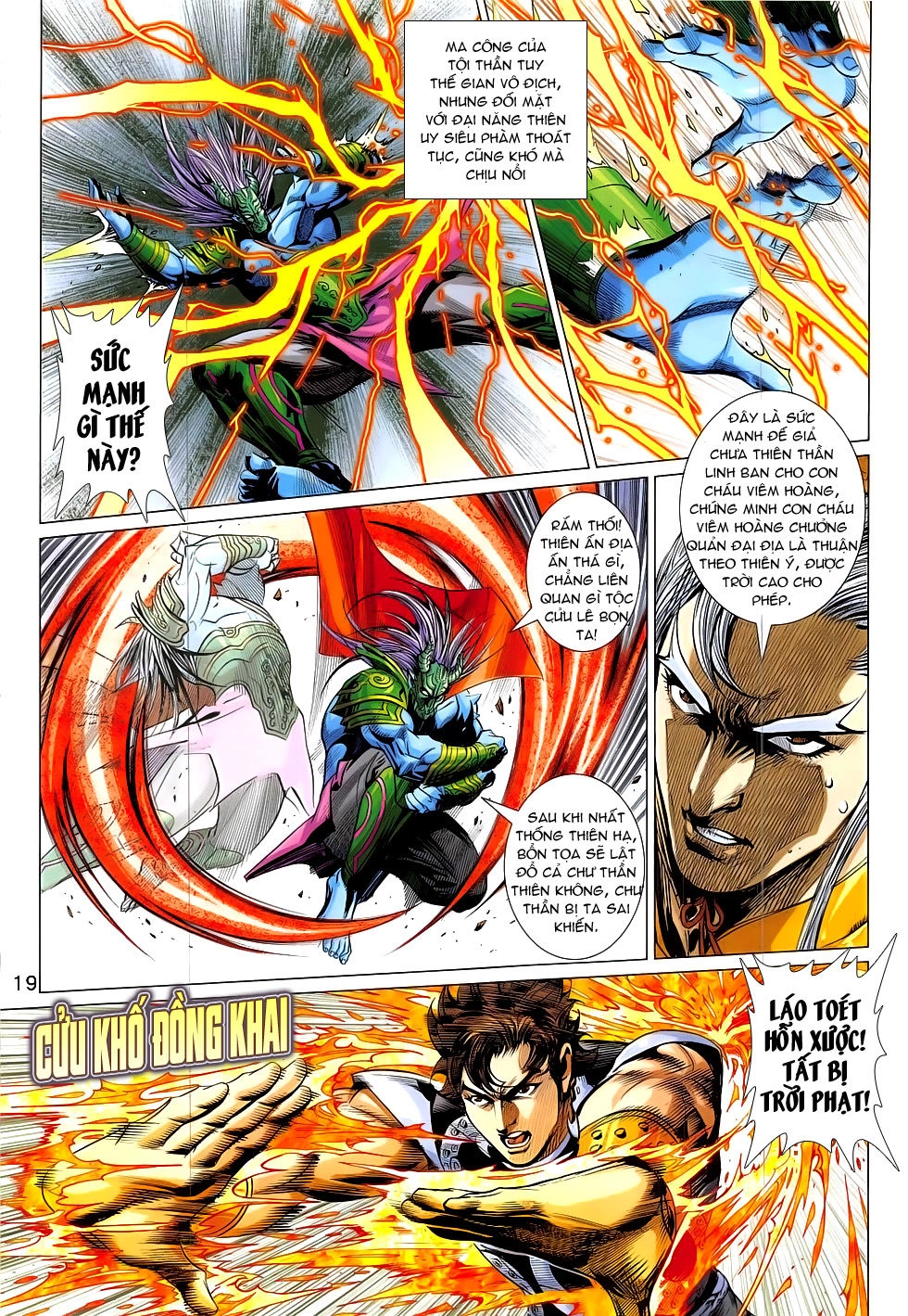 Xuân Thu Chiến Hùng Chapter 322 - 18