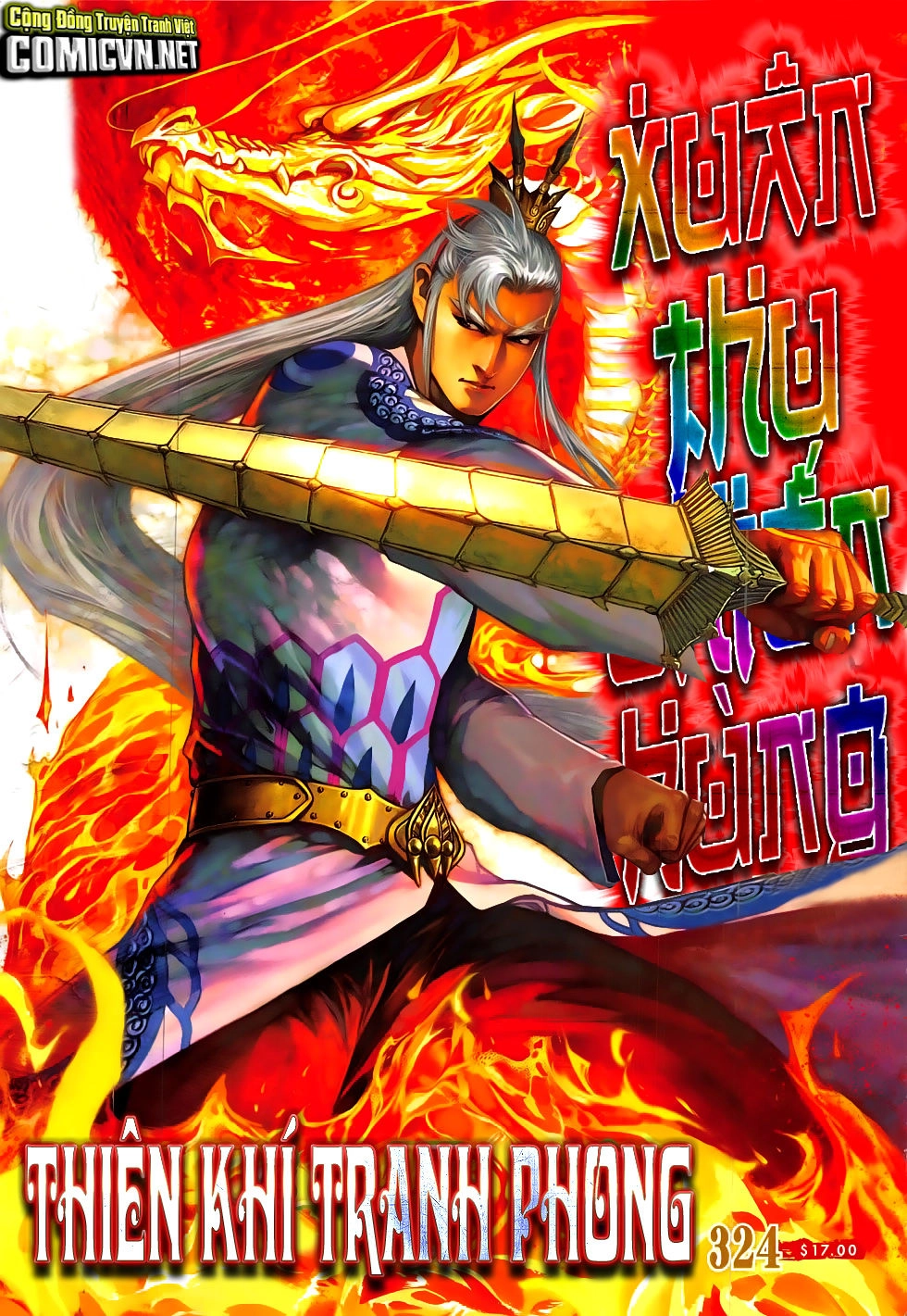 Xuân Thu Chiến Hùng Chapter 324 - 1