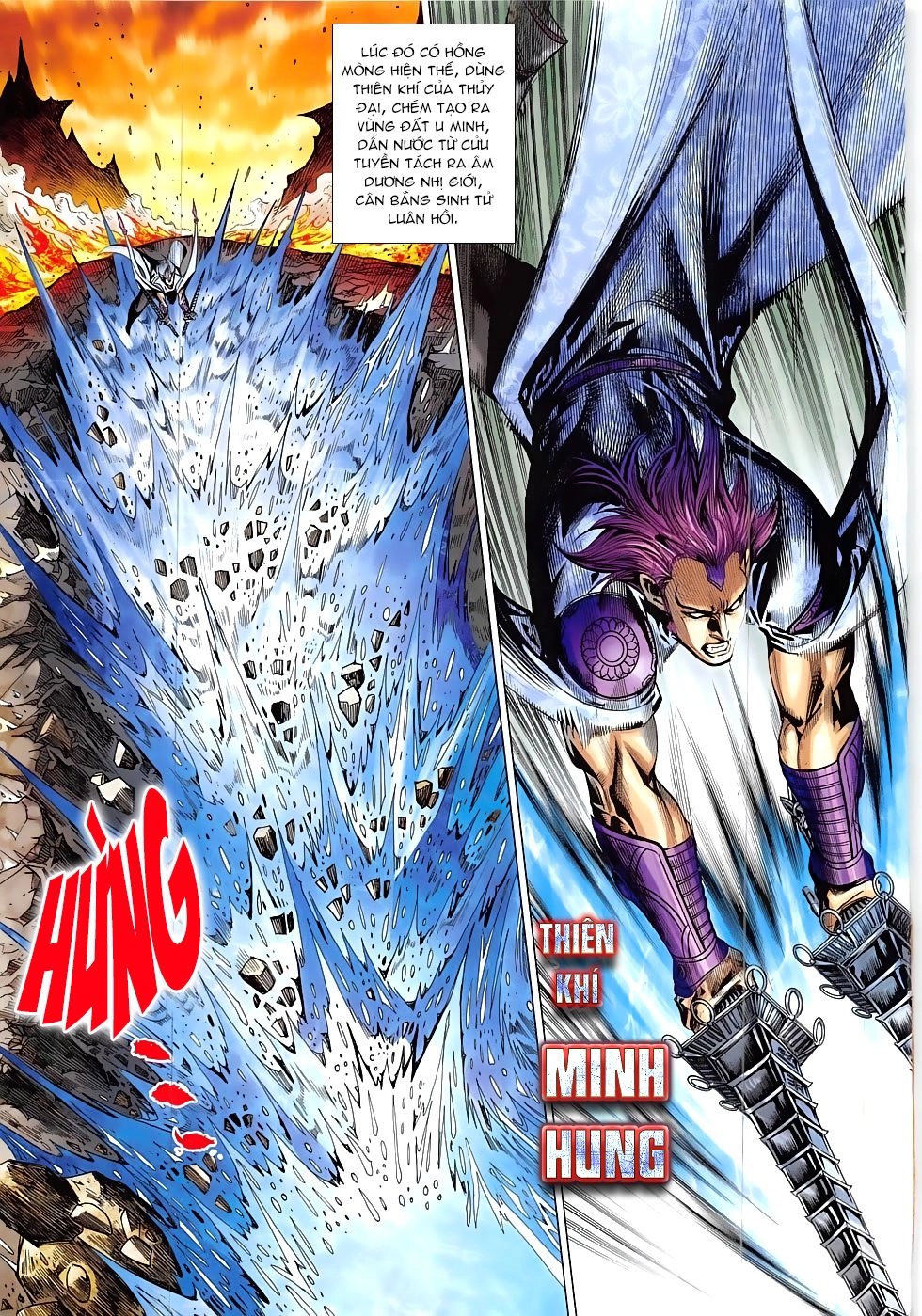 Xuân Thu Chiến Hùng Chapter 324 - 5