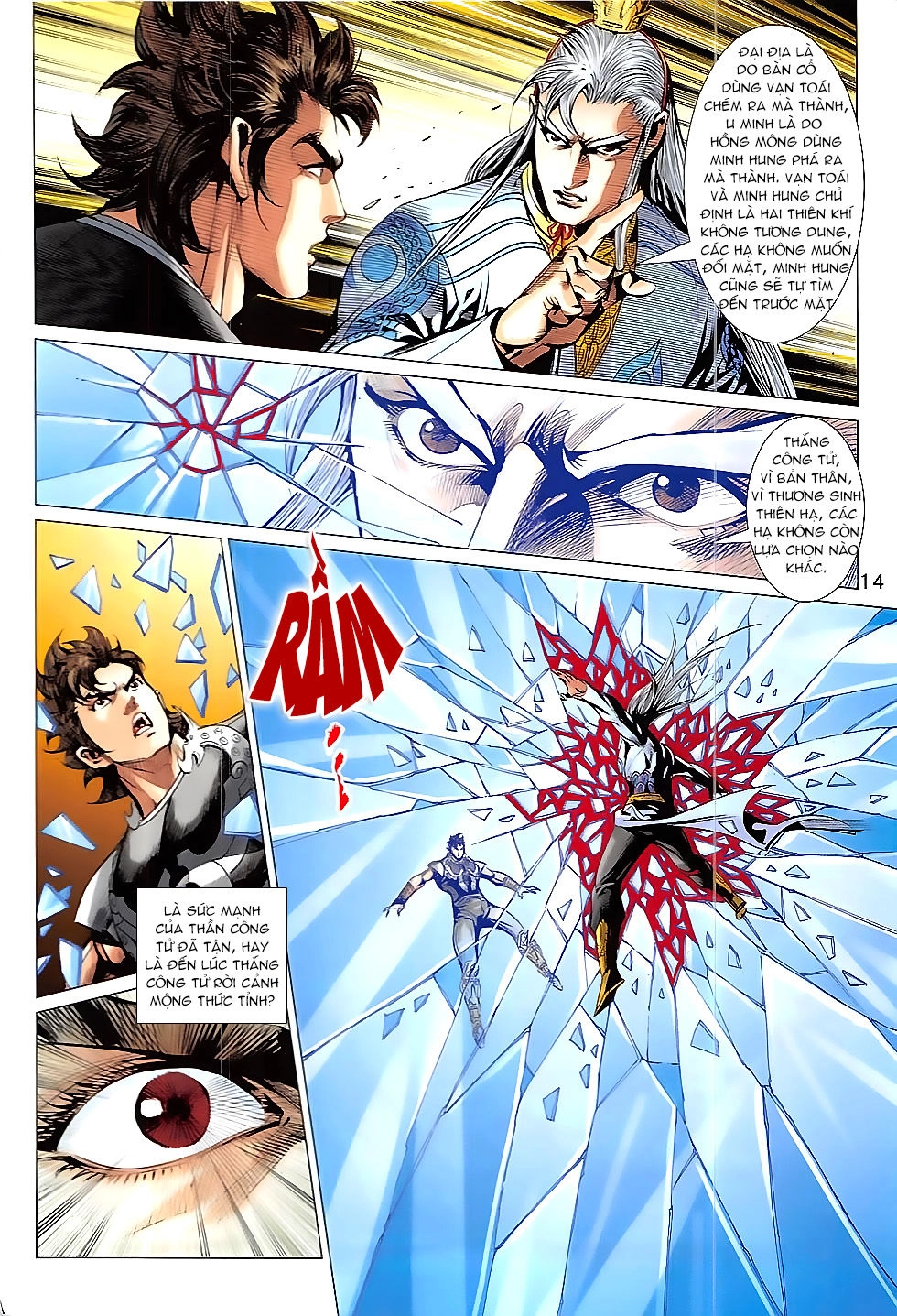 Xuân Thu Chiến Hùng Chapter 324 - 14