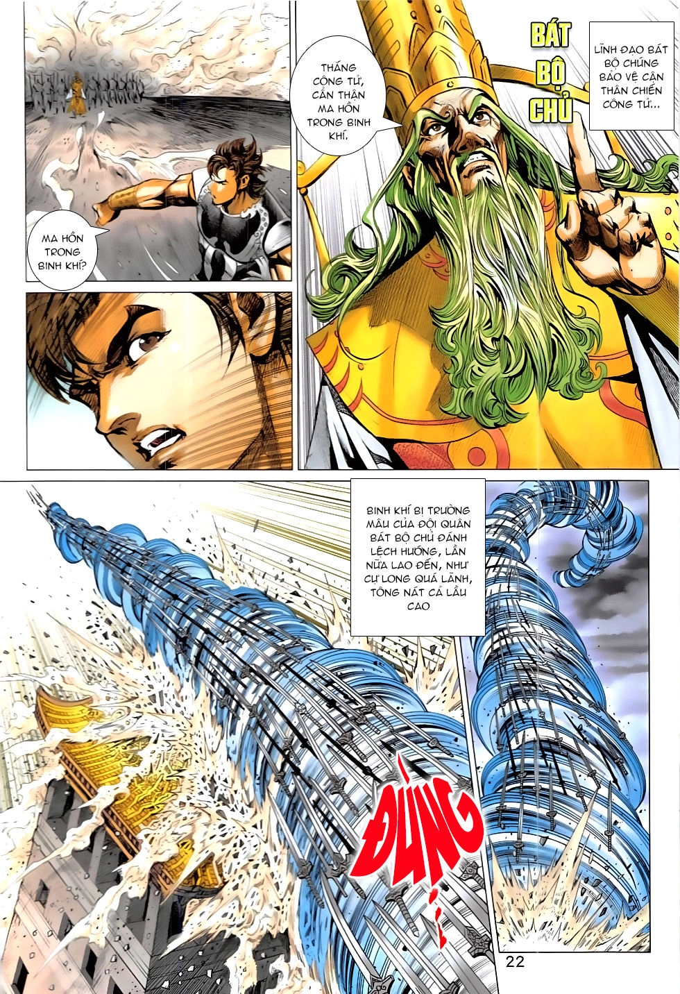 Xuân Thu Chiến Hùng Chapter 324 - 22