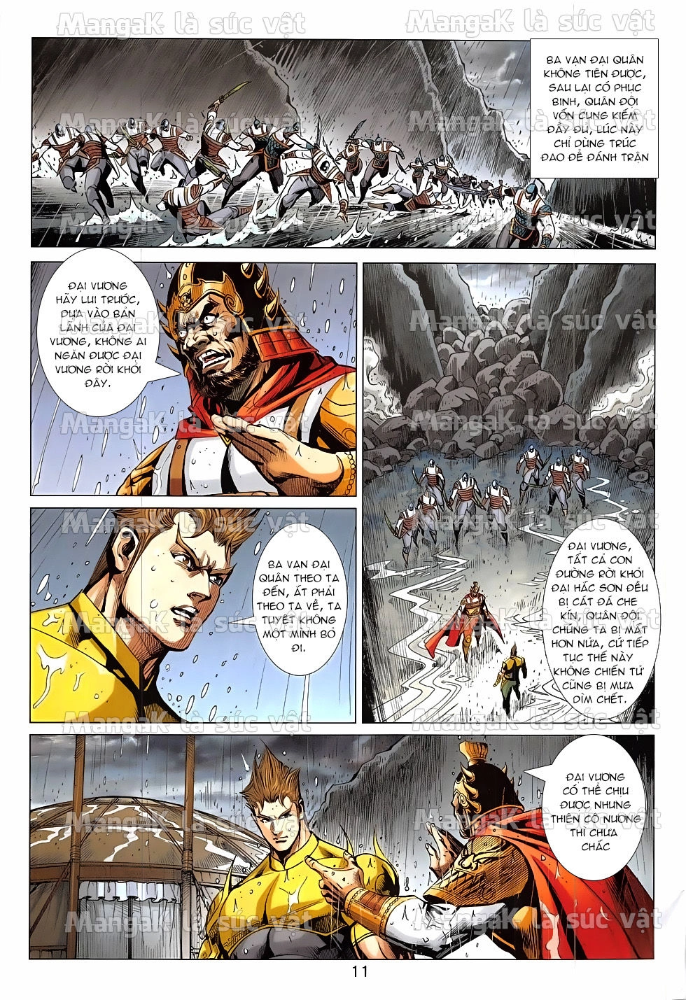 Xuân Thu Chiến Hùng Chapter 325 - 11