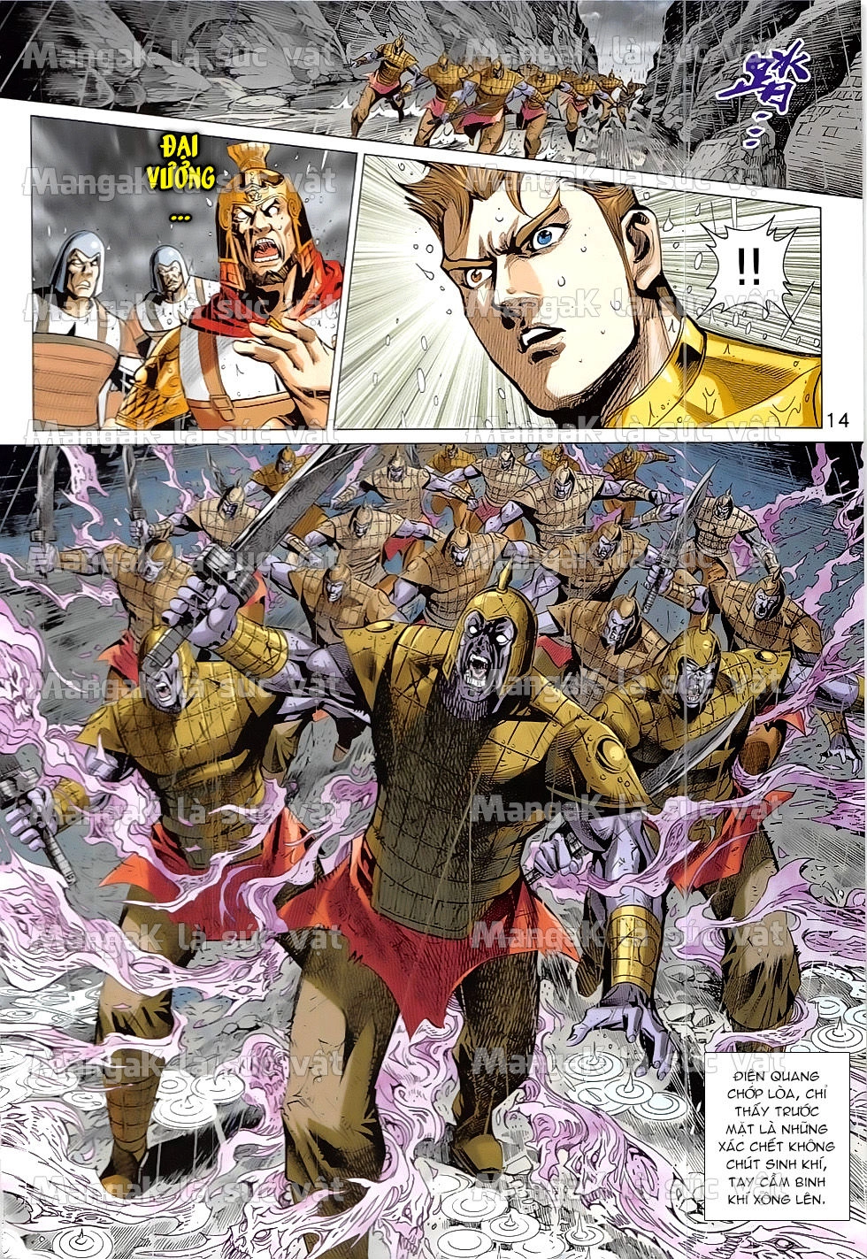 Xuân Thu Chiến Hùng Chapter 325 - 14