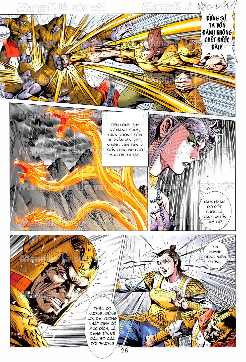 Xuân Thu Chiến Hùng Chapter 325 - 26