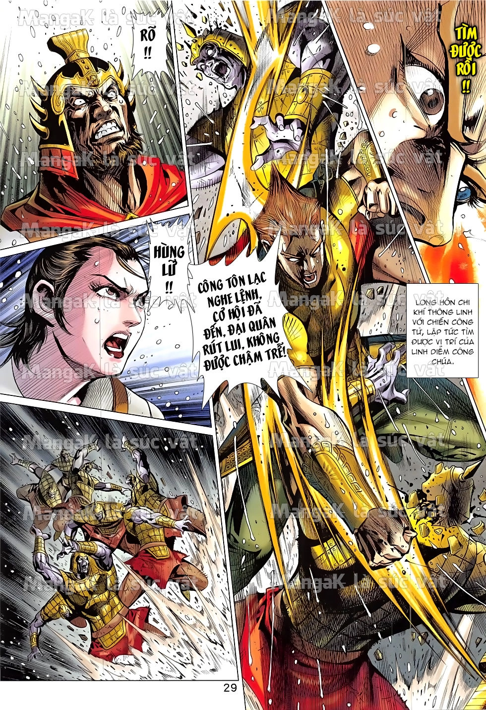 Xuân Thu Chiến Hùng Chapter 325 - 29