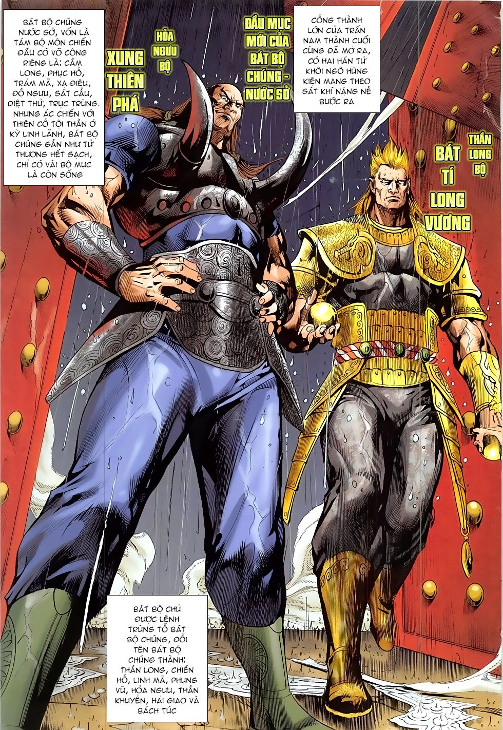 Xuân Thu Chiến Hùng Chapter 329 - 11