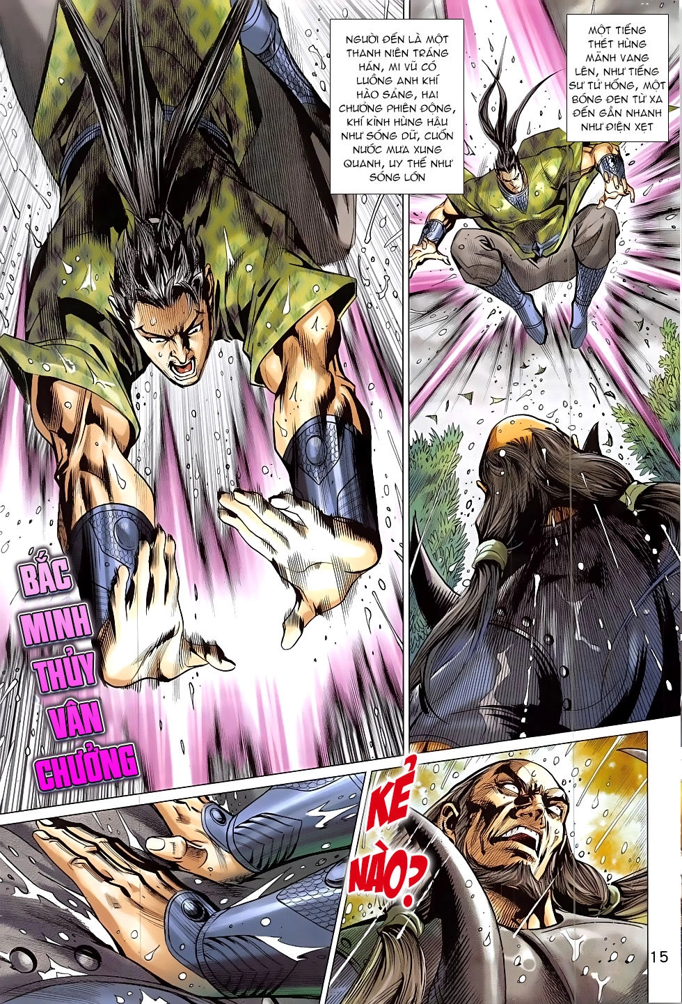 Xuân Thu Chiến Hùng Chapter 329 - 15