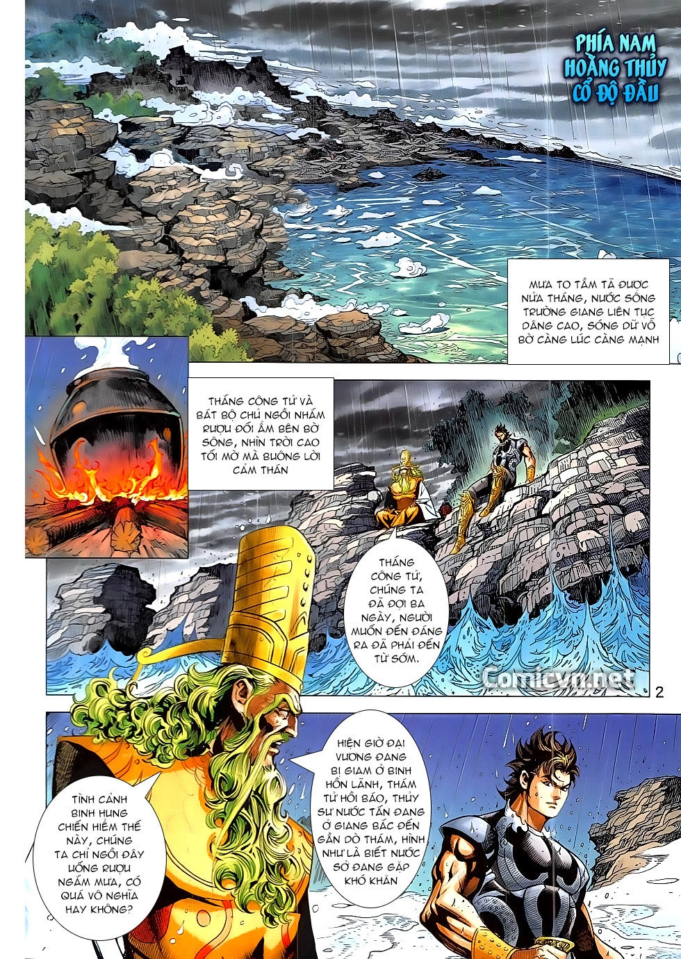 Xuân Thu Chiến Hùng Chapter 330 - 2