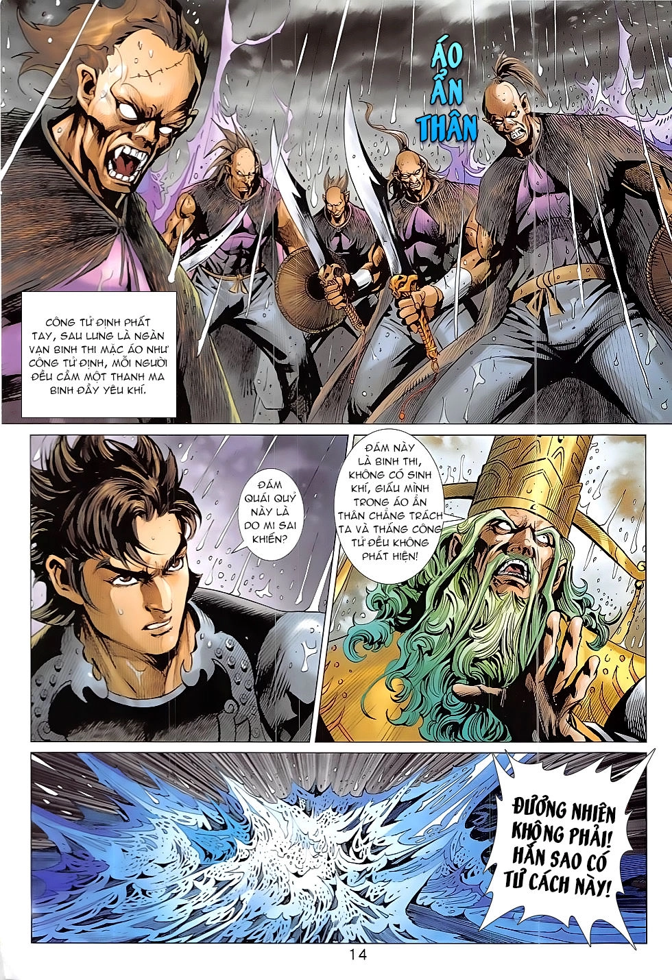 Xuân Thu Chiến Hùng Chapter 330 - 14