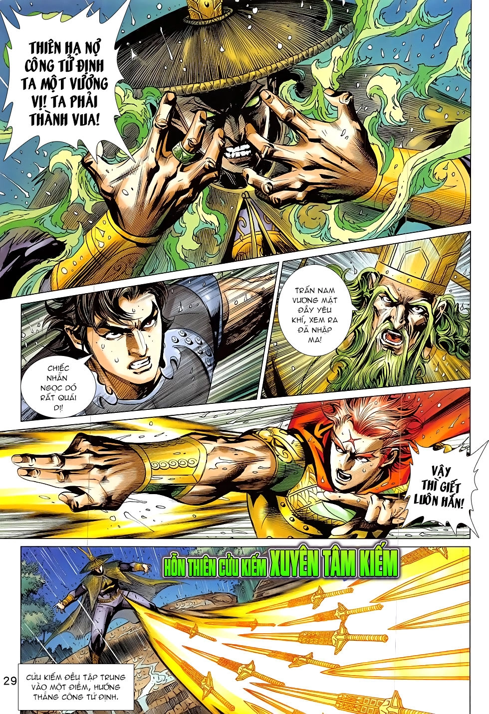 Xuân Thu Chiến Hùng Chapter 330 - 29
