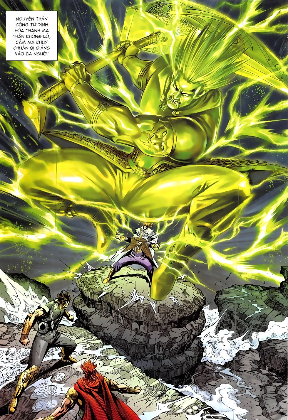 Xuân Thu Chiến Hùng Chapter 331 - 9