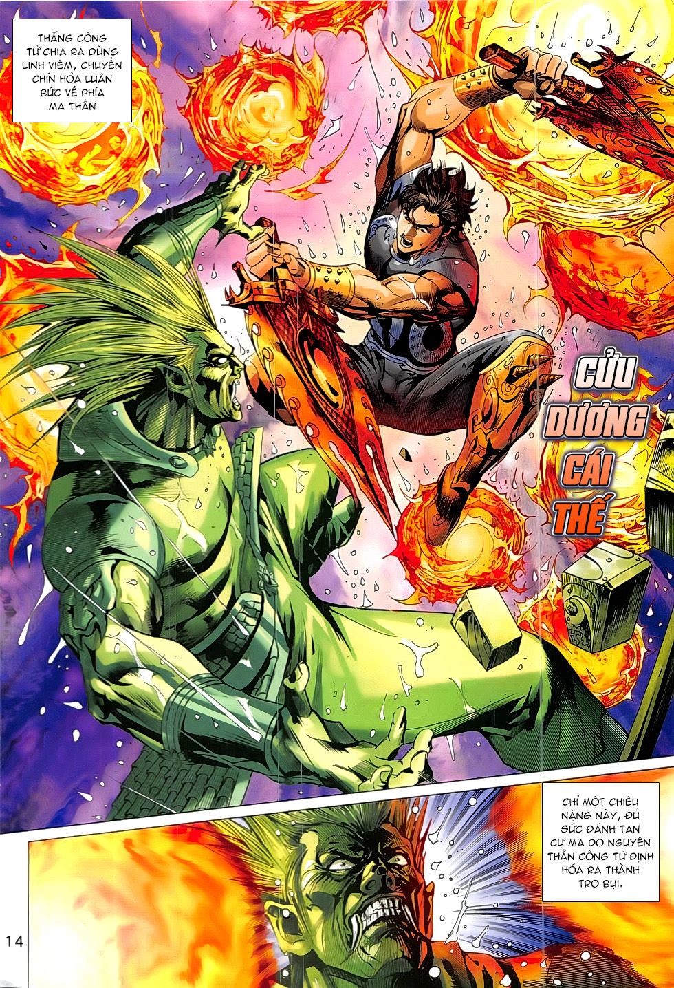 Xuân Thu Chiến Hùng Chapter 331 - 14