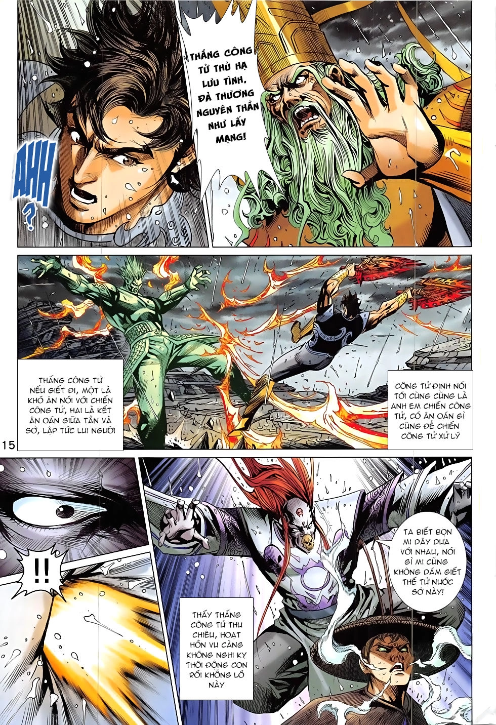 Xuân Thu Chiến Hùng Chapter 331 - 15