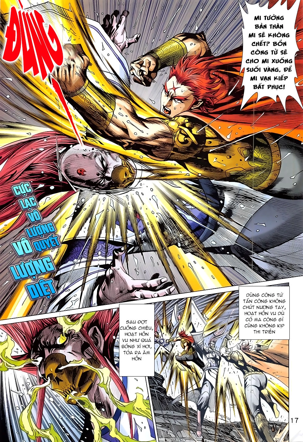 Xuân Thu Chiến Hùng Chapter 331 - 17