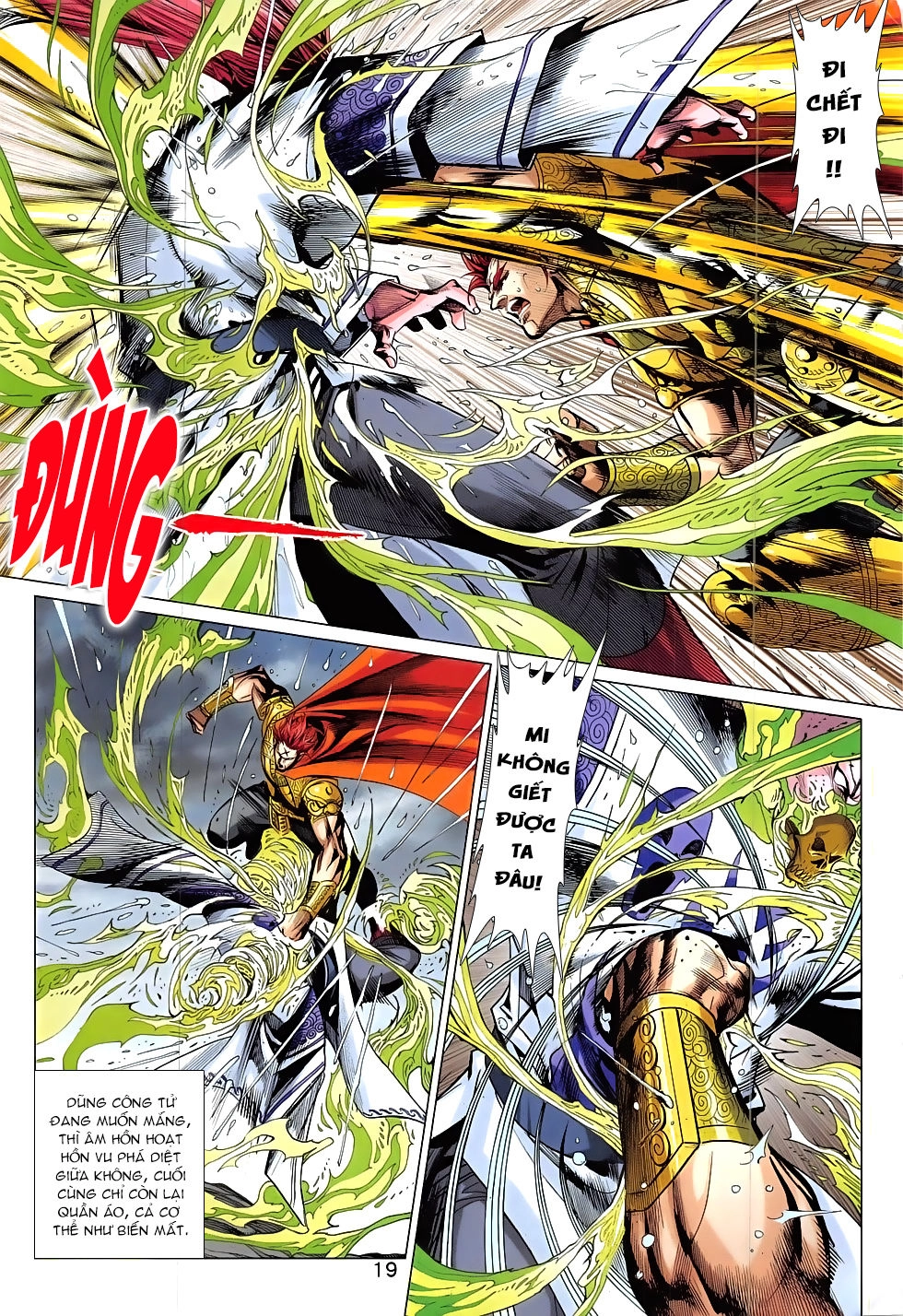 Xuân Thu Chiến Hùng Chapter 331 - 19