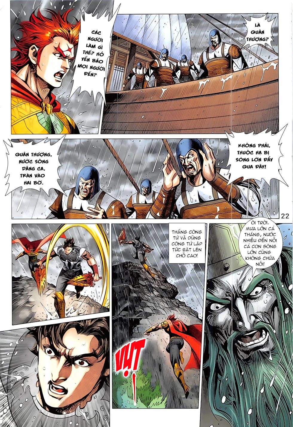 Xuân Thu Chiến Hùng Chapter 331 - 22