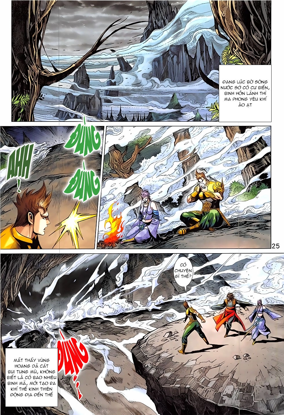 Xuân Thu Chiến Hùng Chapter 331 - 25