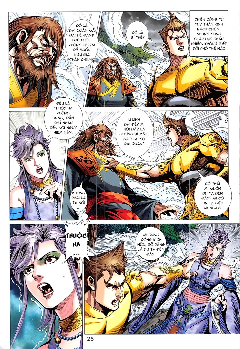 Xuân Thu Chiến Hùng Chapter 331 - 26