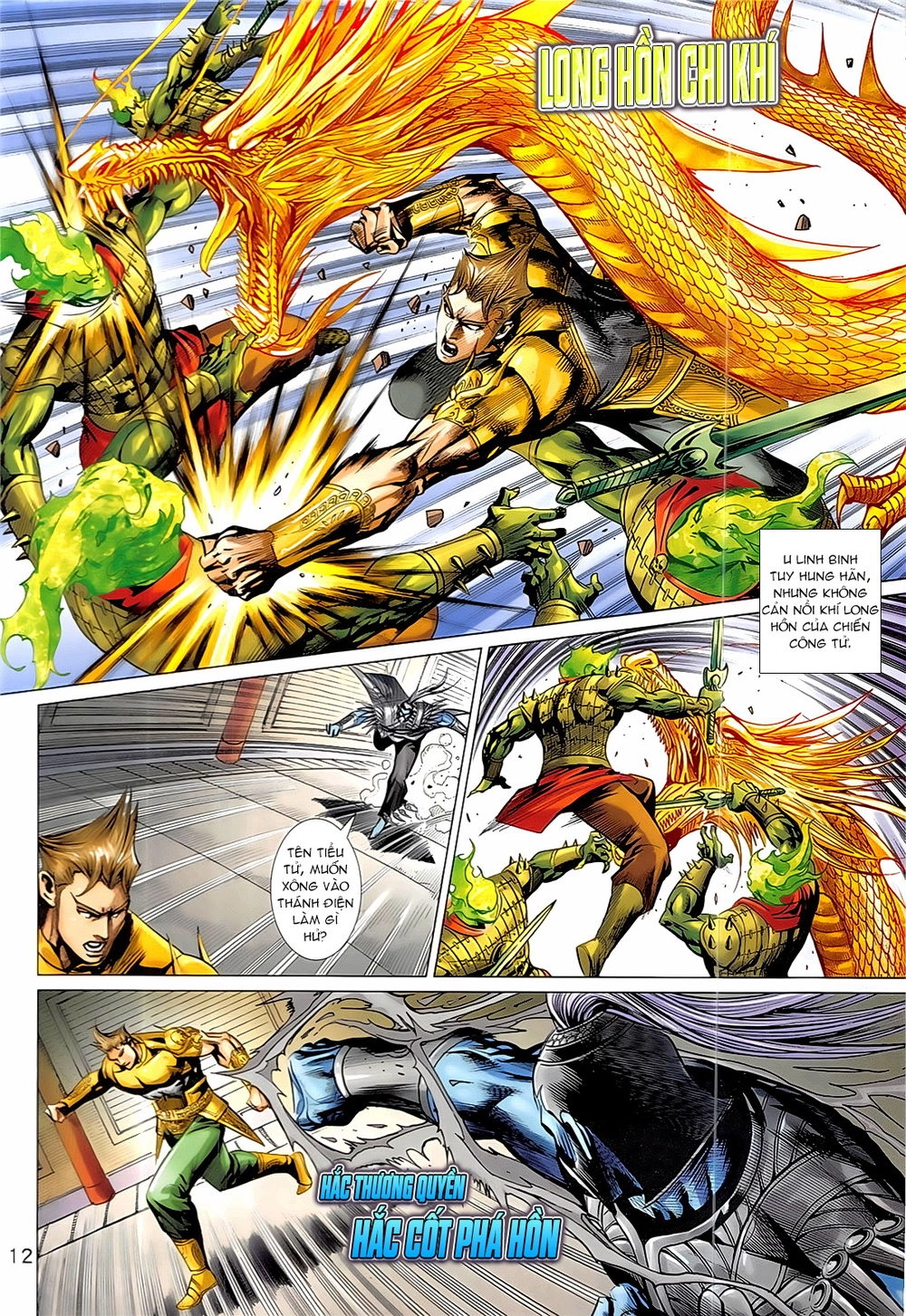 Xuân Thu Chiến Hùng Chapter 334 - 12