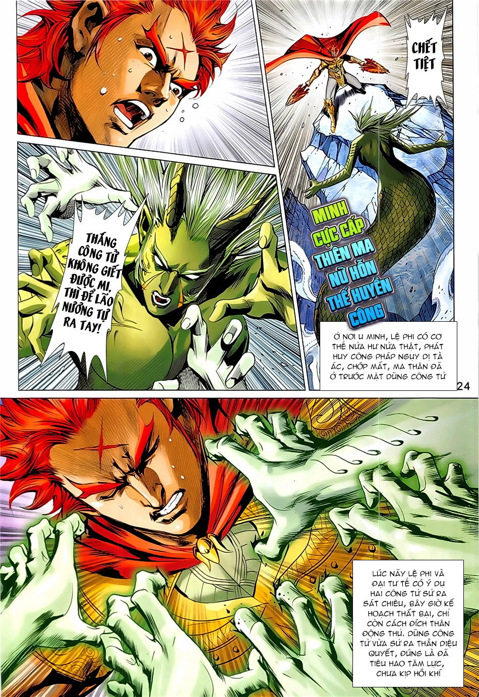 Xuân Thu Chiến Hùng Chapter 337 - 24