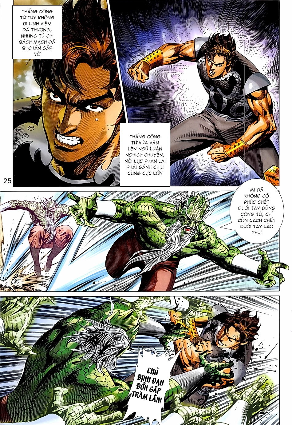 Xuân Thu Chiến Hùng Chapter 337 - 25