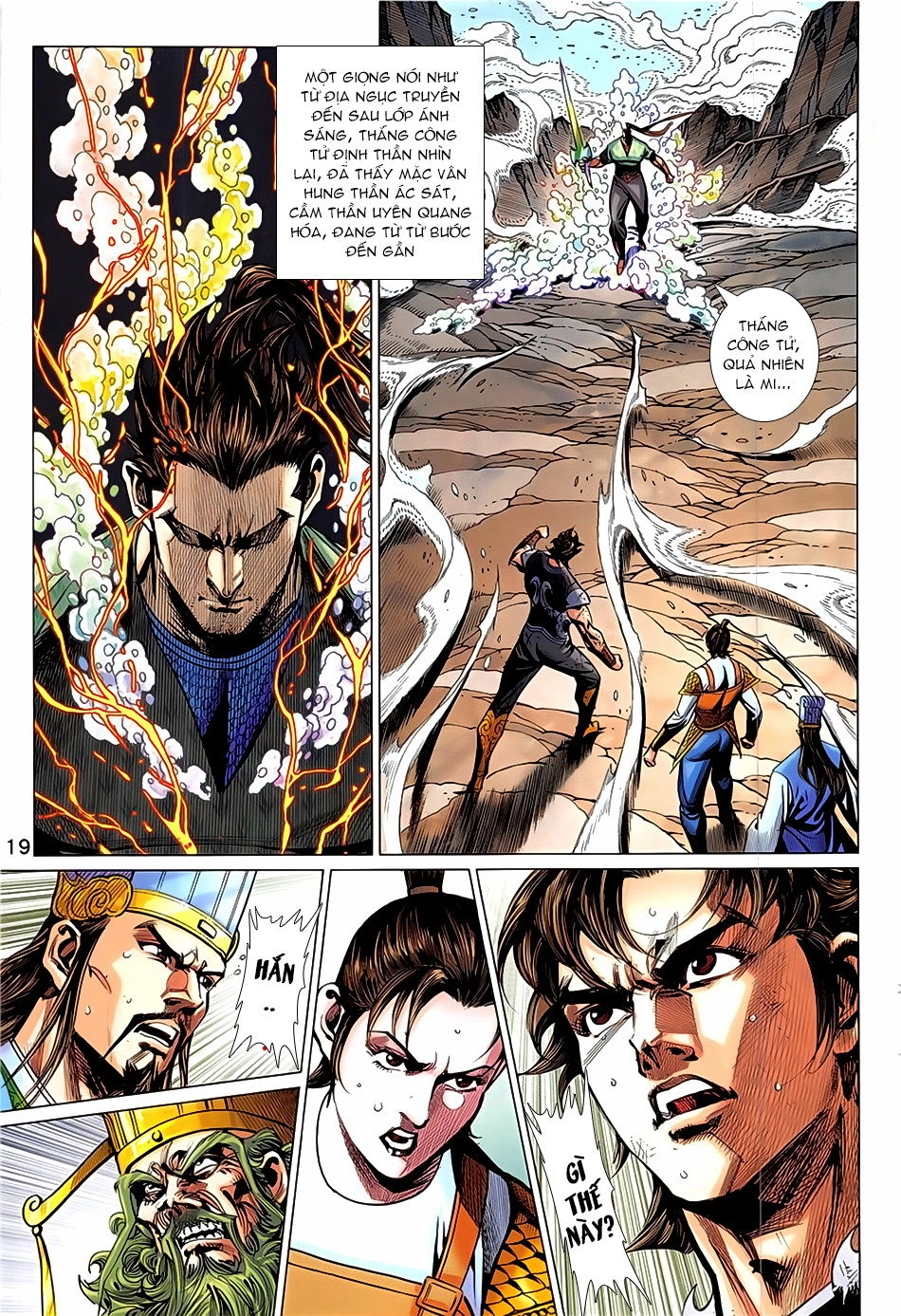 Xuân Thu Chiến Hùng Chapter 338 - 19