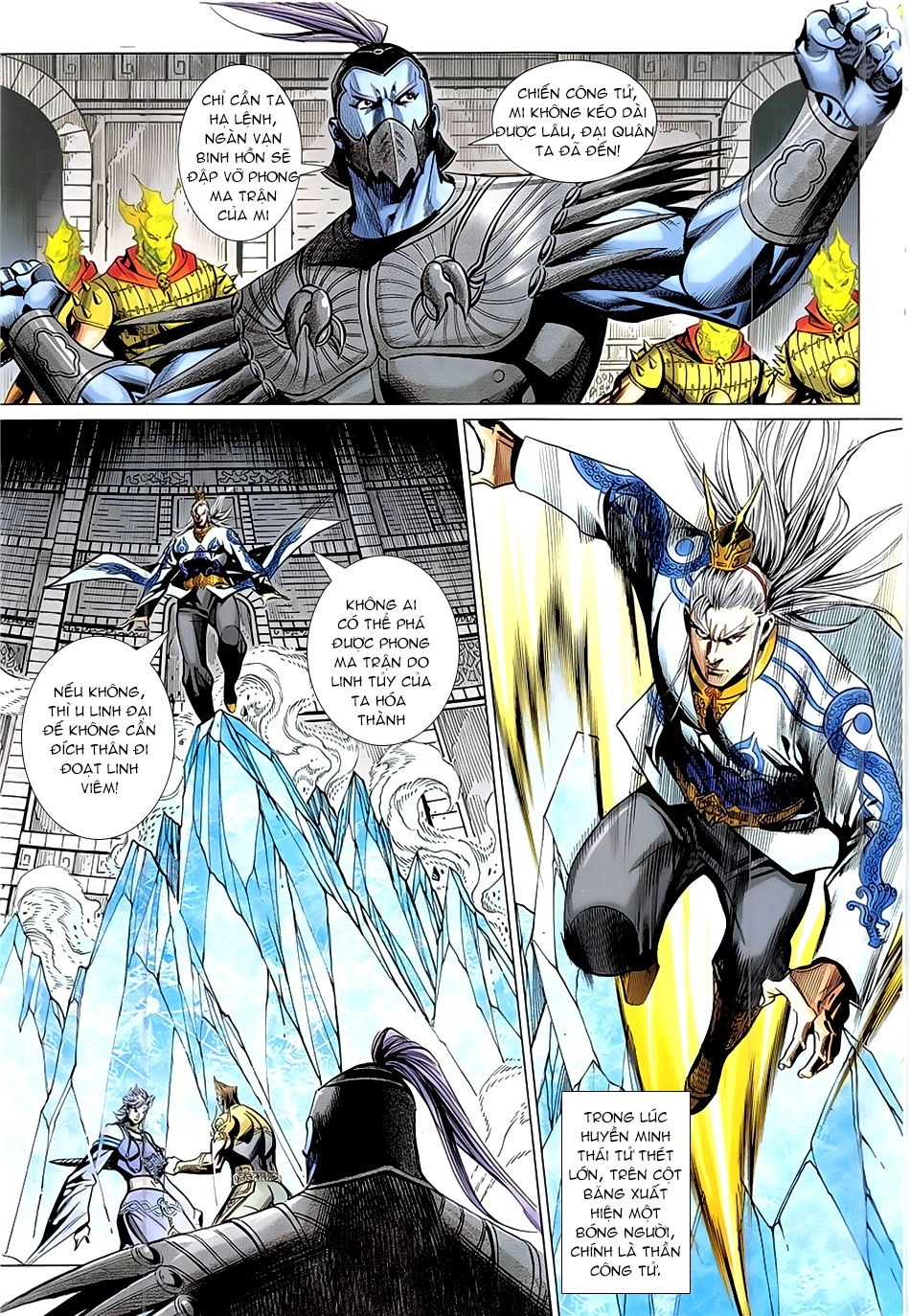 Xuân Thu Chiến Hùng Chapter 340 - 29