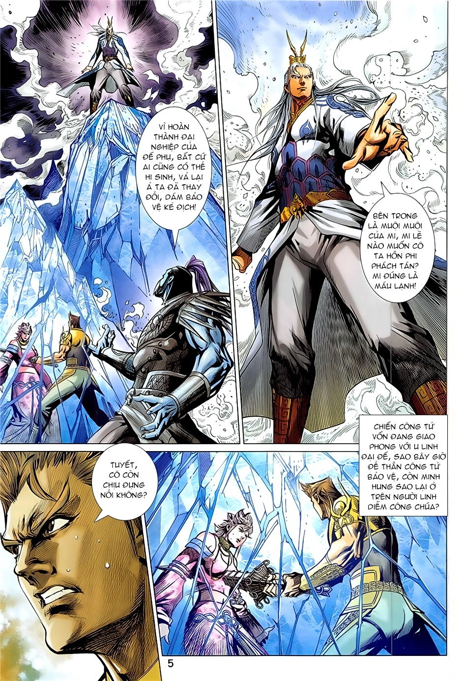 Xuân Thu Chiến Hùng Chapter 341 - 5