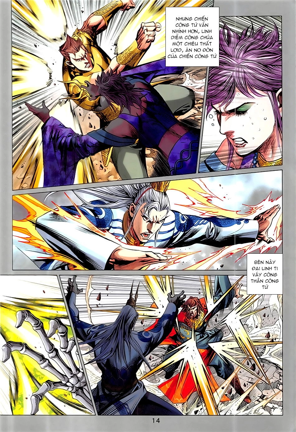 Xuân Thu Chiến Hùng Chapter 341 - 14