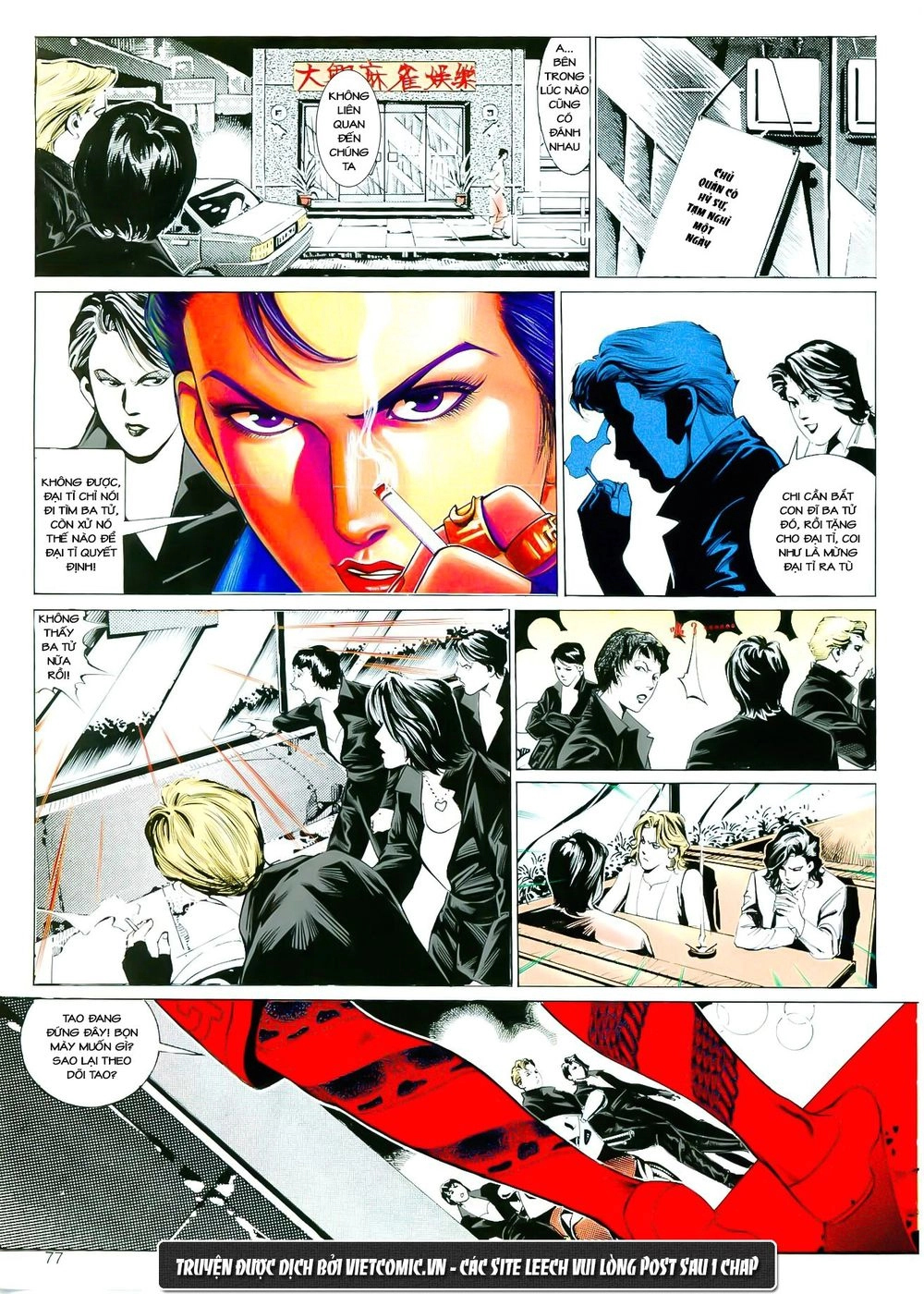 Cổ Hoặc Nữ Chapter 3 - 12