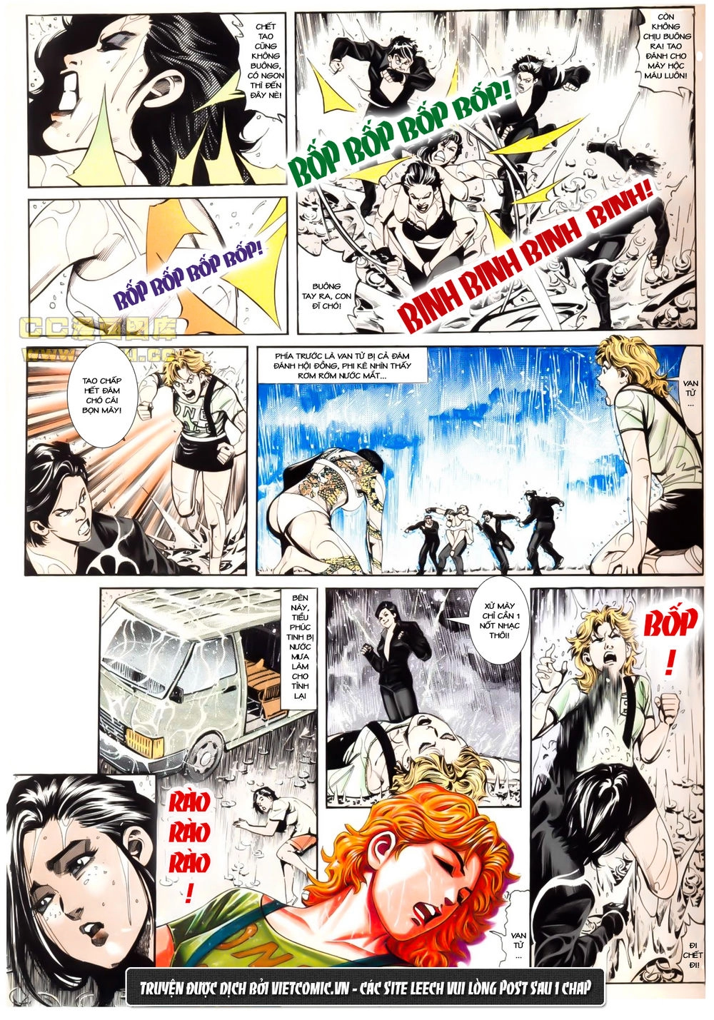 Cổ Hoặc Nữ Chapter 7 - 15