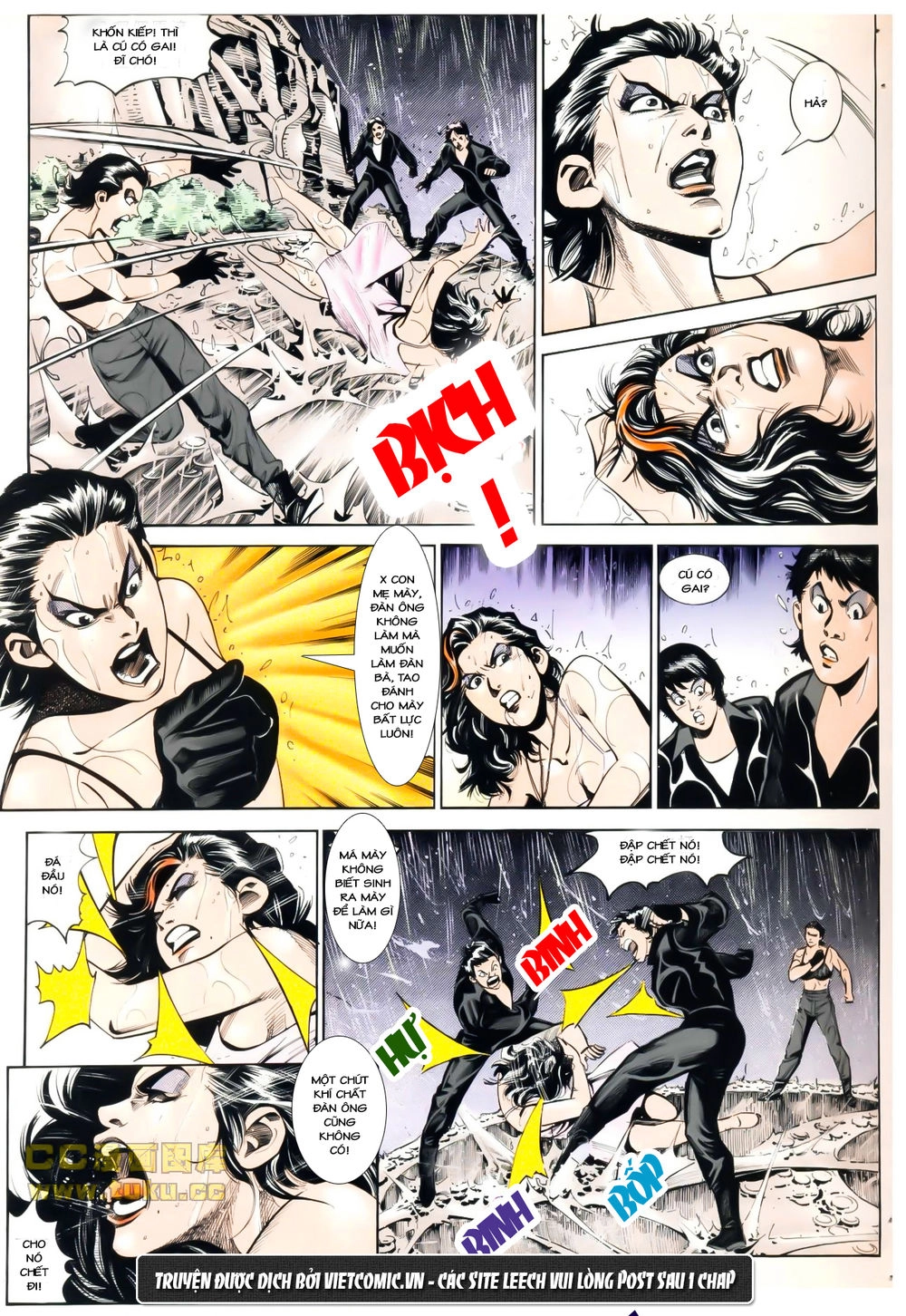 Cổ Hoặc Nữ Chapter 7 - 17