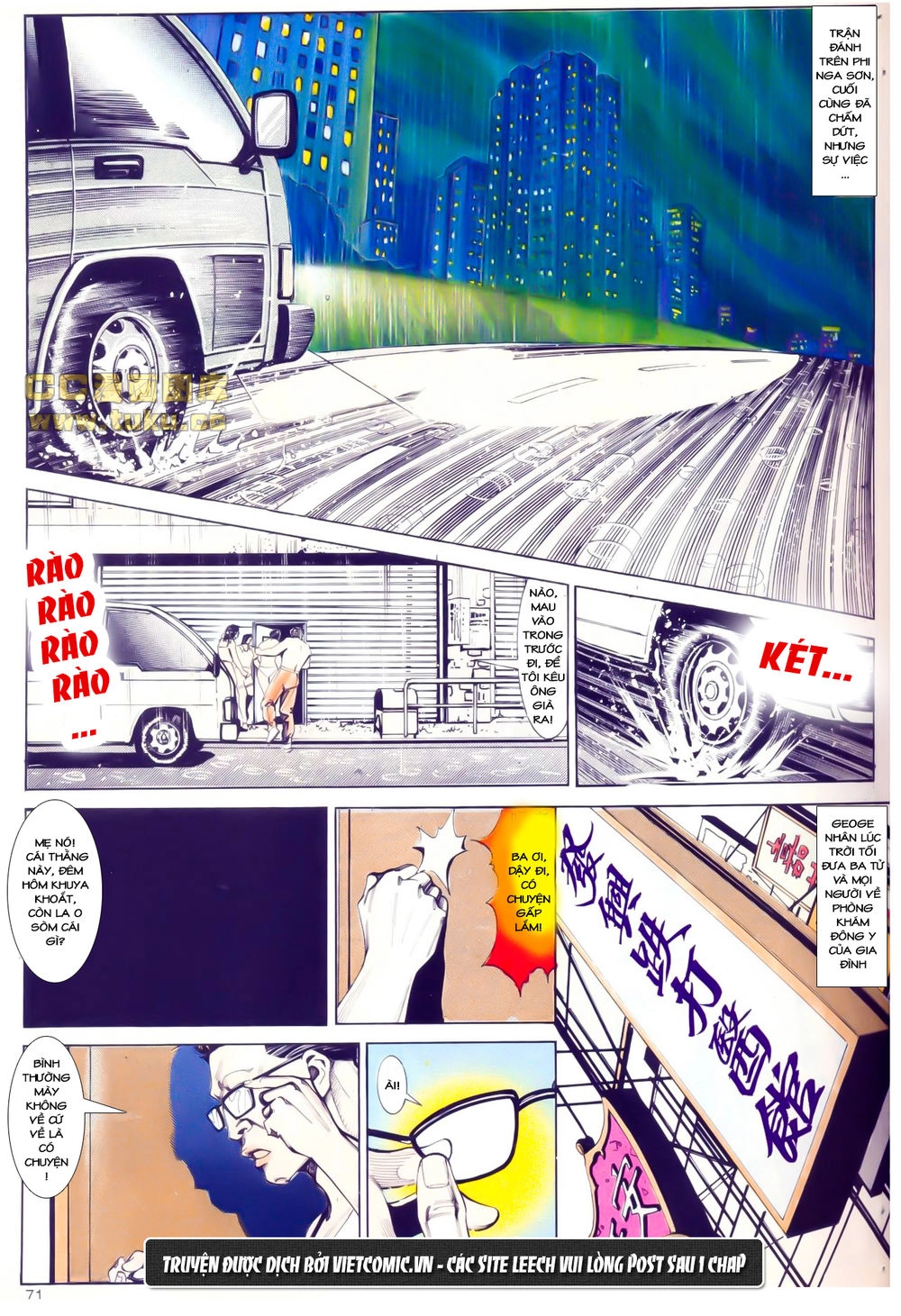 Cổ Hoặc Nữ Chapter 7 - 26