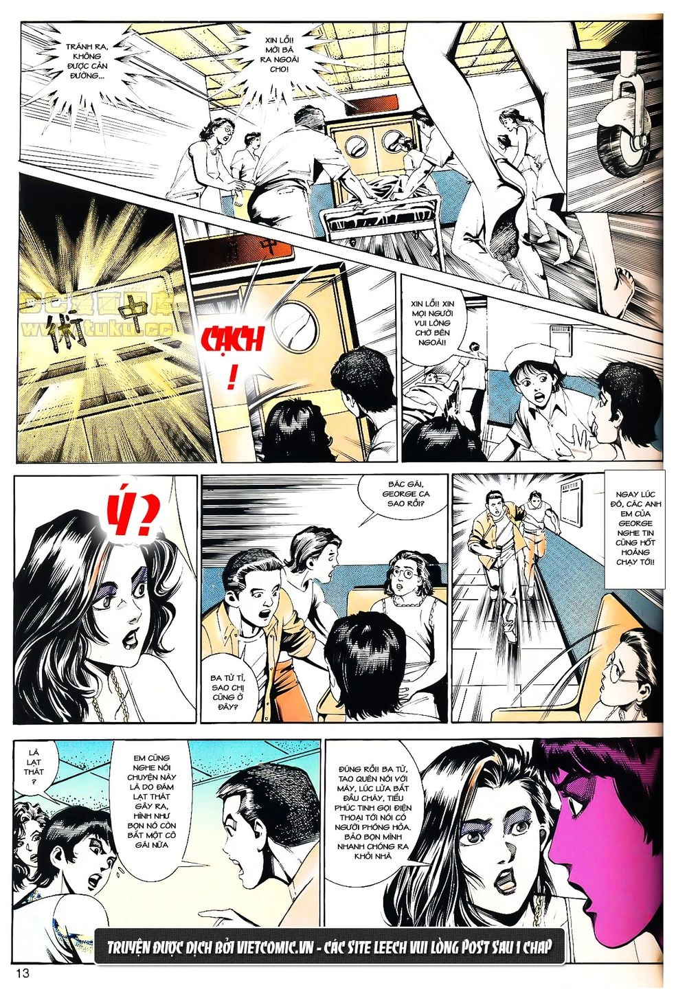 Cổ Hoặc Nữ Chapter 9 - 17