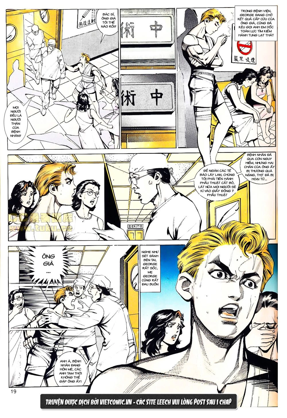 Cổ Hoặc Nữ Chapter 9 - 23