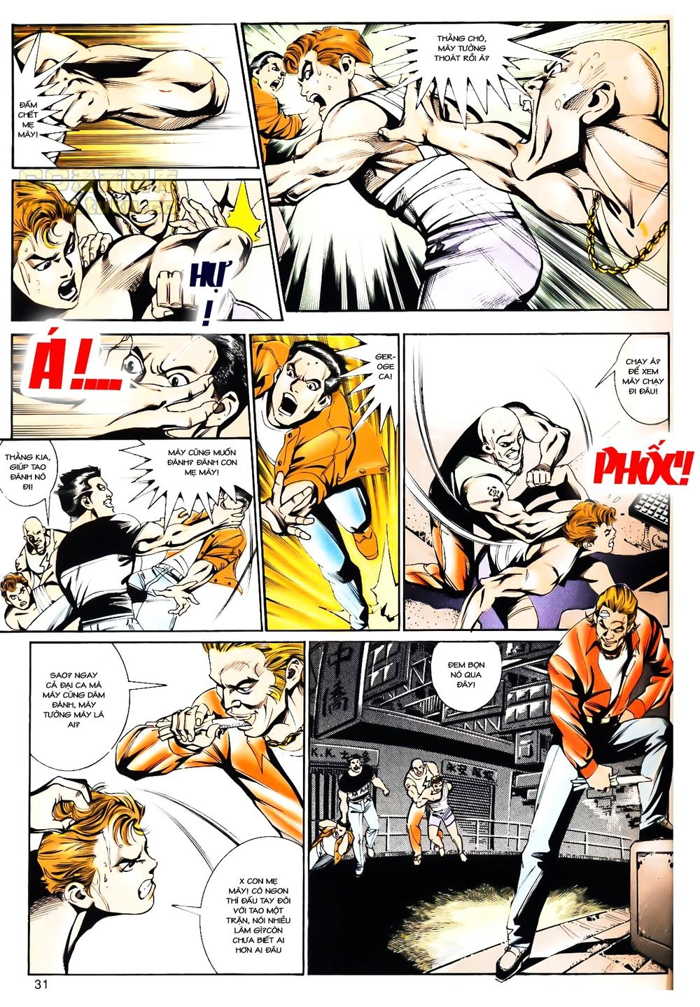 Cổ Hoặc Nữ Chapter 11 - 8