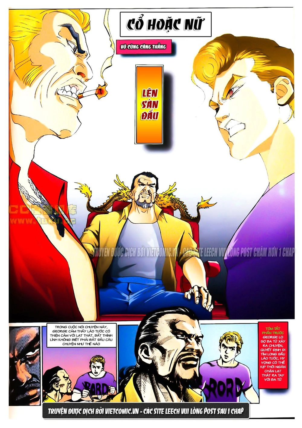 Cổ Hoặc Nữ Chapter 12 - 1