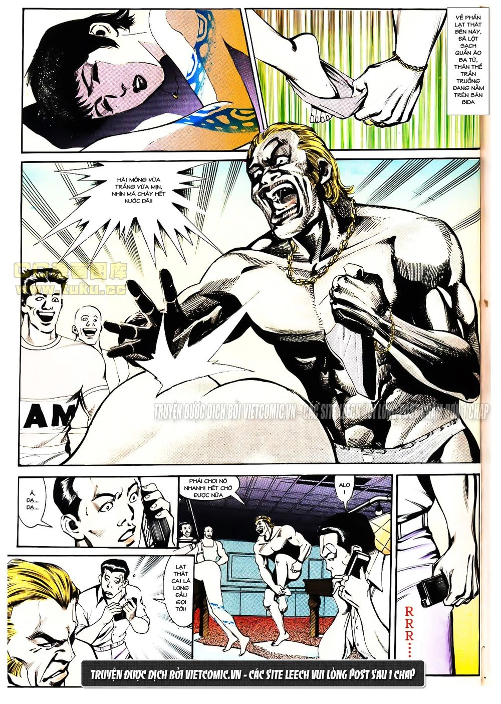 Cổ Hoặc Nữ Chapter 12 - 4